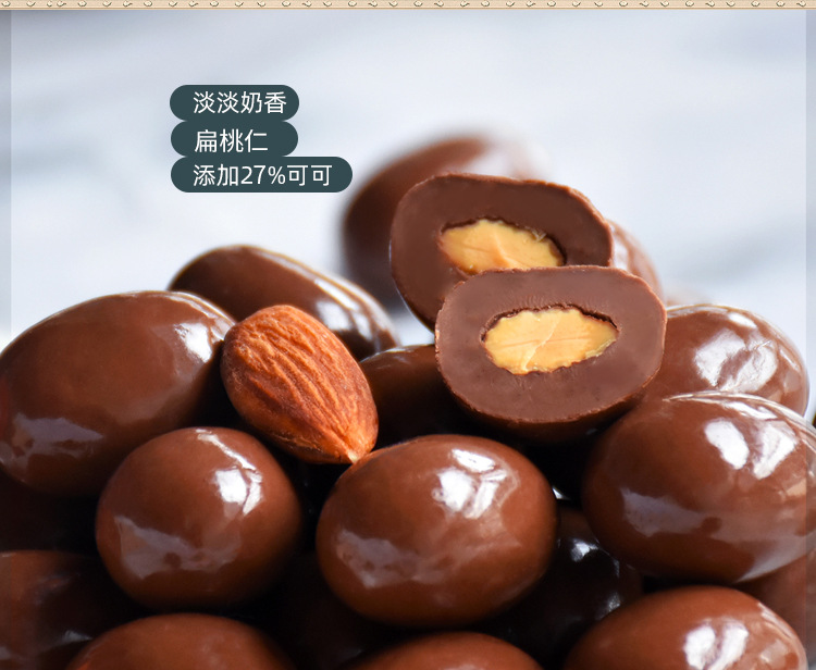 马来西亚进口倍乐思黑巧克力35g 扁桃仁夹心牛奶巧克力口感丰富 休闲零食美味可口详情7
