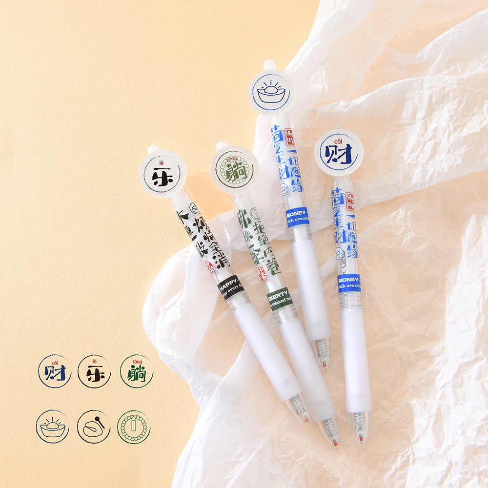 晨兮和气生财蓝色可擦中性笔创意文字st笔头学生习题笔创意文具详情3