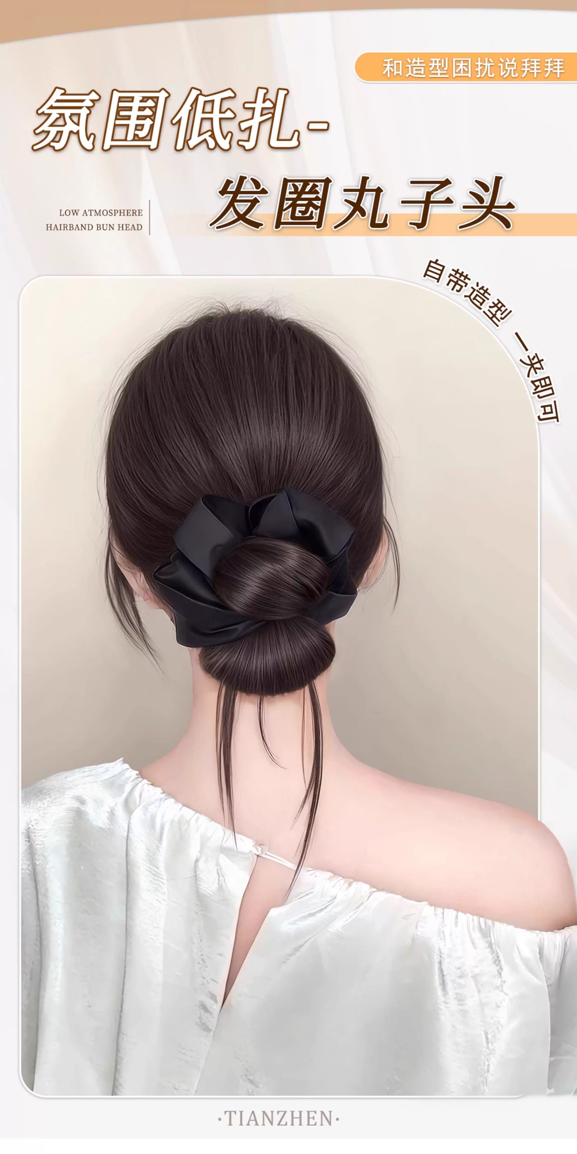 丸子头假发抓夹发圈花苞头自然蓬松氛围感盘发神器低扎发饰发饰头饰详情1