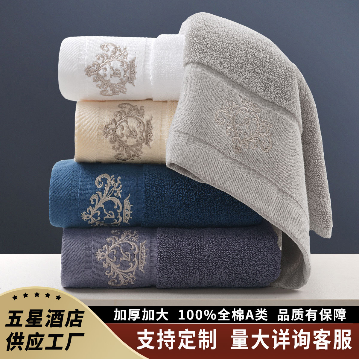 Xinjiang long-staple cotton towels, all-cotton Class a facial wash absorbent high-yang pure cotton towels, customized wedding gifts wholesale pic 3
