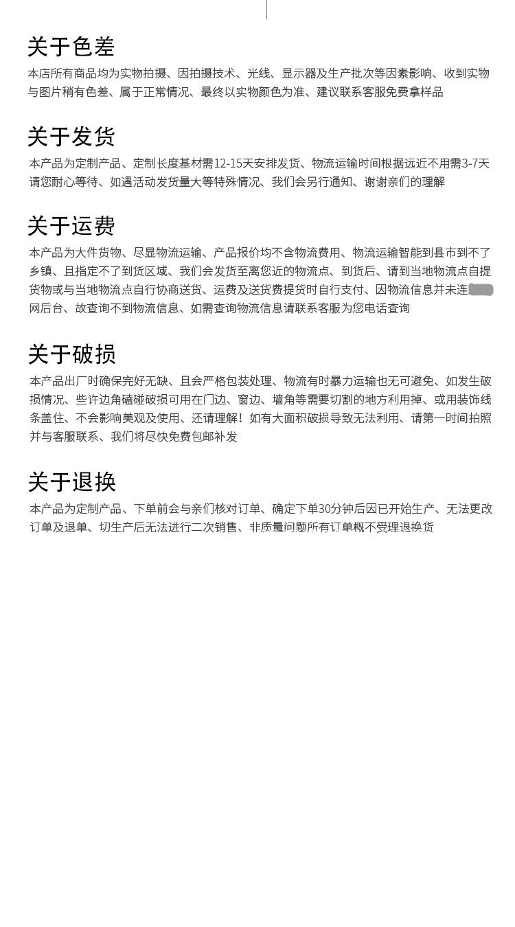 木饰面板碳晶板室内装修护墙板木纹装饰墙板竹木纤维集成板快装板详情22