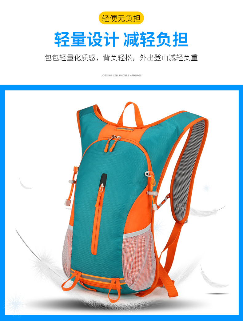 Outdoor sports cycling backpack, ultra-light hiking and mountaineering bag, wear-resistant, waterproof, lightweight travel multi-functional backpack pic 12