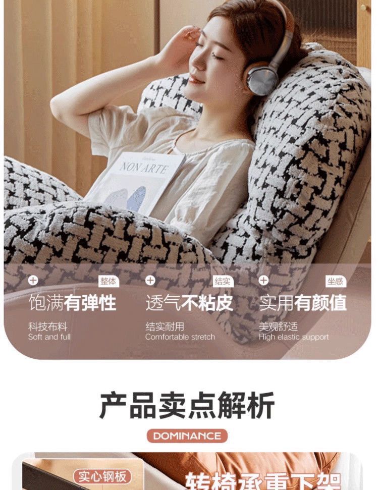 星辰工厂批发轻奢懒人蛋壳椅家用客厅阳台单人休闲可旋转沙发椅详情7