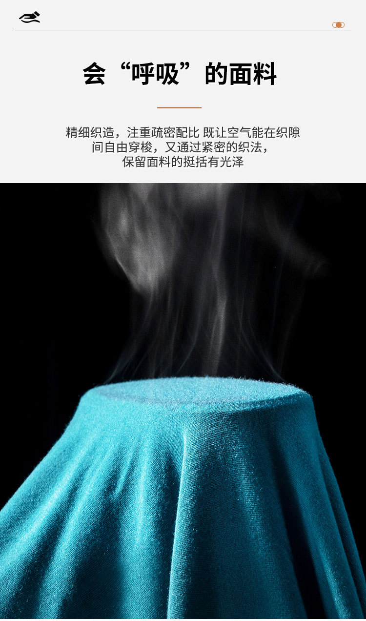 A类纯棉双层莫代尔布料秋季宝宝内衣做衣服面料针织汗布提花布详情3