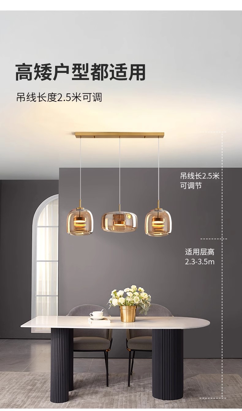中山古镇玻璃灯具北欧现代简约创意吧台餐厅吊灯客厅艺术设计师详情1