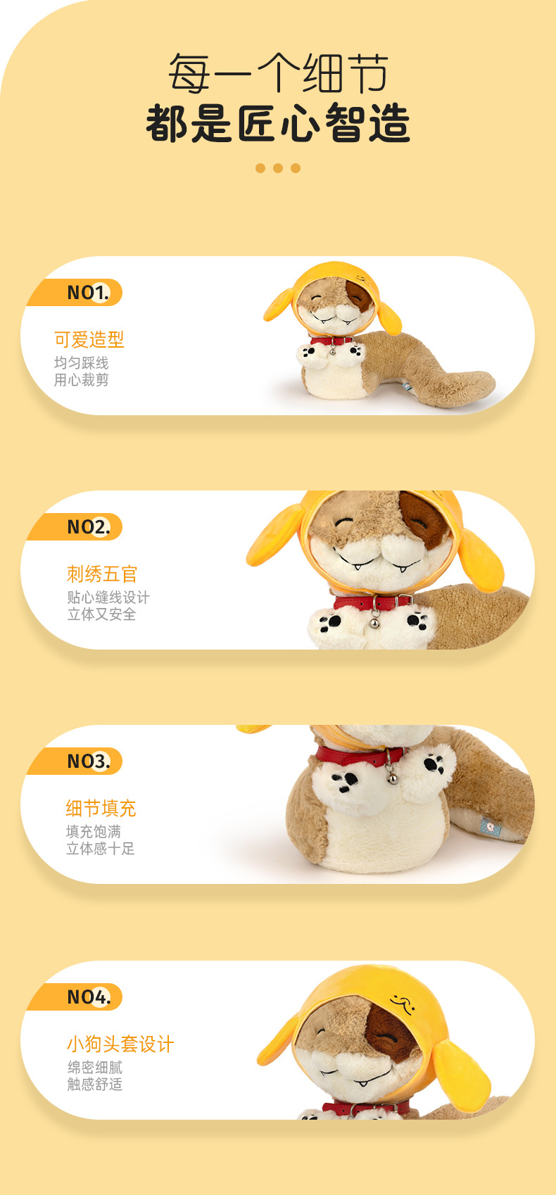 Duoai genuine Snake and dog Dot plush toy dolls, soothing and sleeping dolls, wholesale festival gifts, claw machine dolls pic 4