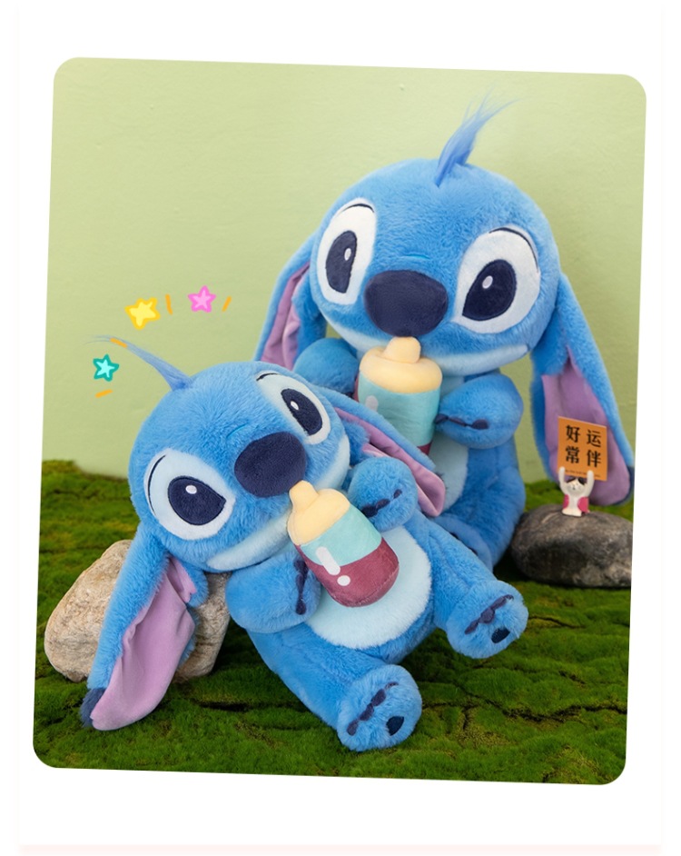 跨境新款奶瓶史迪公仔玩偶毛绒玩具玩偶抱枕网红娃娃礼物跨境批发详情13