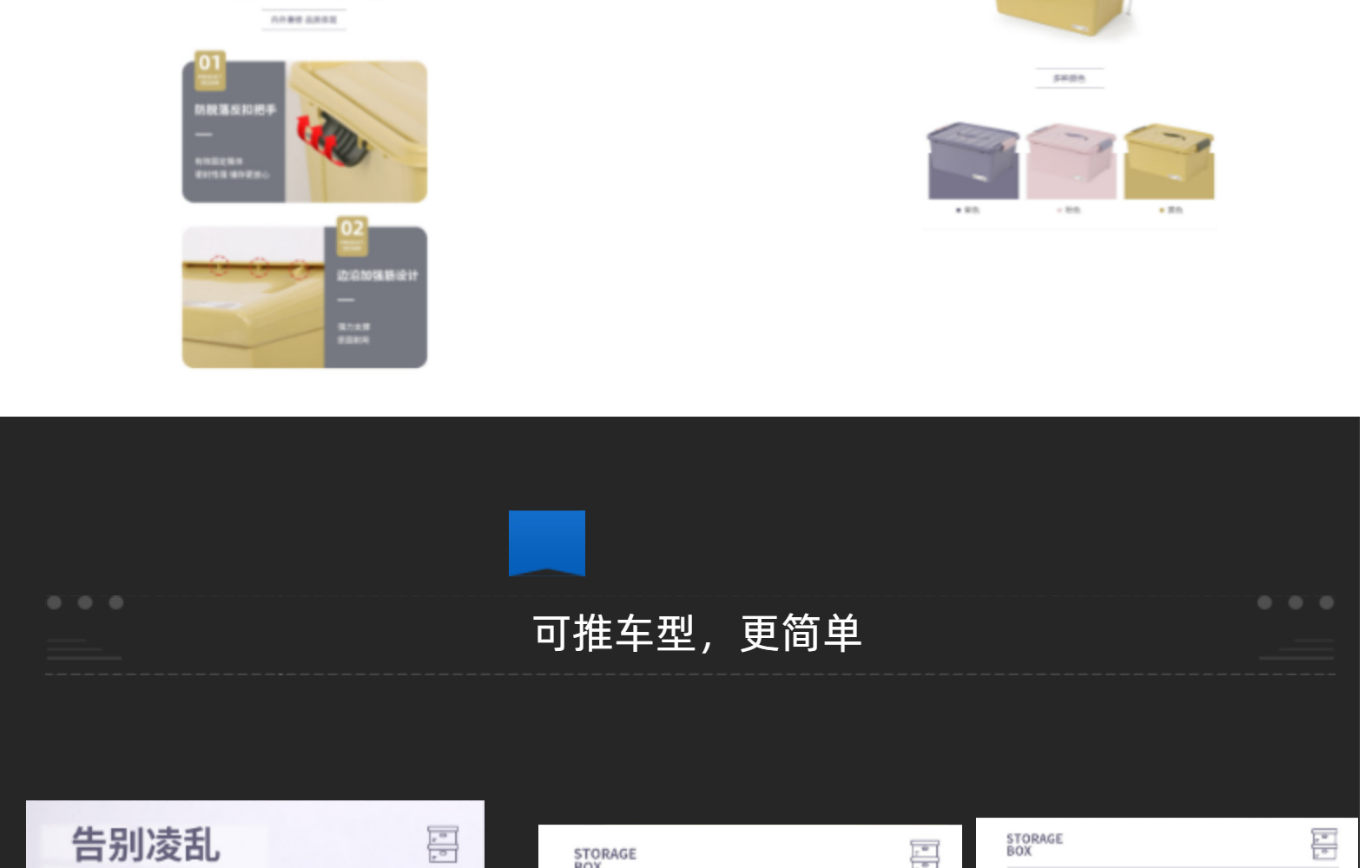 收纳箱衣服收纳箱加厚塑料床底整理箱塑料收纳盒带提手带盖储物箱02011详情8