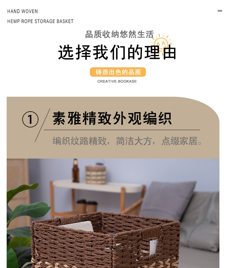 Paper rope folding storage basket, hand-woven basket, storage box, miscellaneous storage box, square rattan woven storage frame pic 9