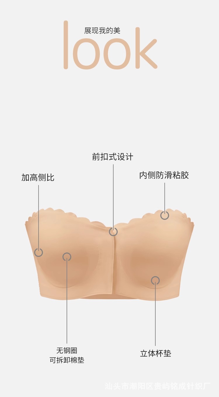 Large-sized front-buttoned lingerie, thin, close-knit, small chest wrap, invisible, transparent, strapless, one-piece bra for ladies pic 9