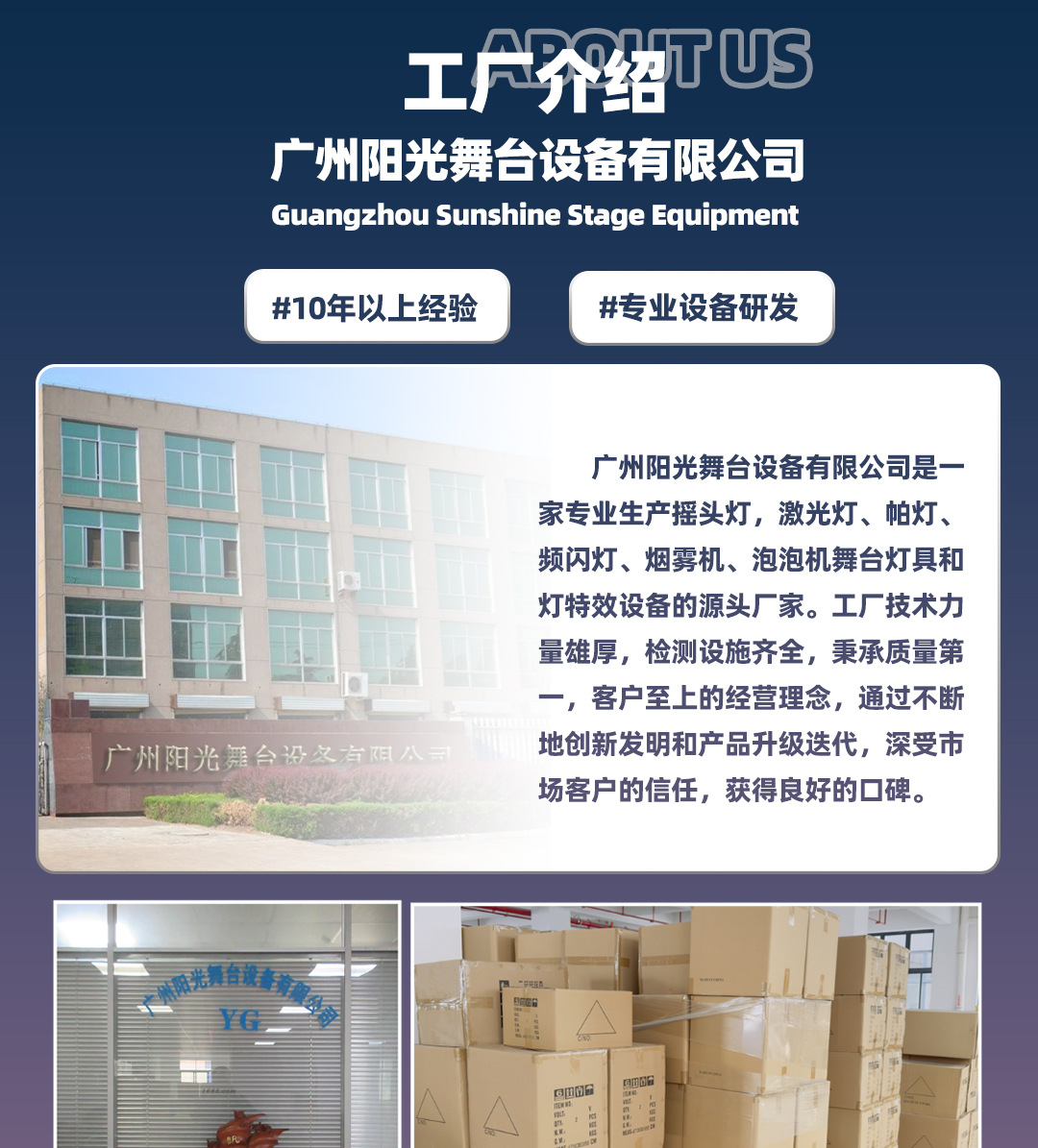 舞台双层三层蝴蝶灯七彩旋转灯ktv夜店声控激光光束灯大型音乐会环境氛围渲染蹦迪闪光氛围灯详情3