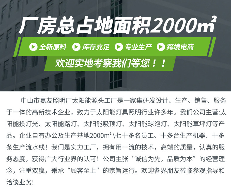 跨境爆亮一体化太阳能路灯 户外防水人体感应庭院灯新农村LED壁灯详情2