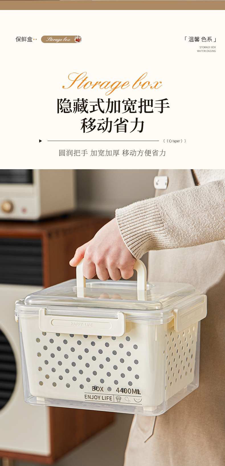 Household refrigerator preservation storage box with handle filter basket, multi-functional transparent preservation box set, dust-proof and sealed pic 10