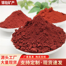 现货供应工业级氧化铬绿铬绿可加工免费提供样品油漆涂料颜料色粉详情1