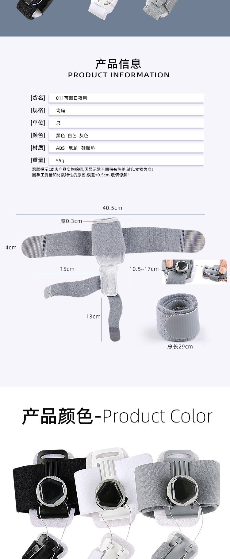 The big toe valgus orthosis and big toe bone separator can be used day and night. The adjustable rotating buckle is suitable for big toe valgus pic 2