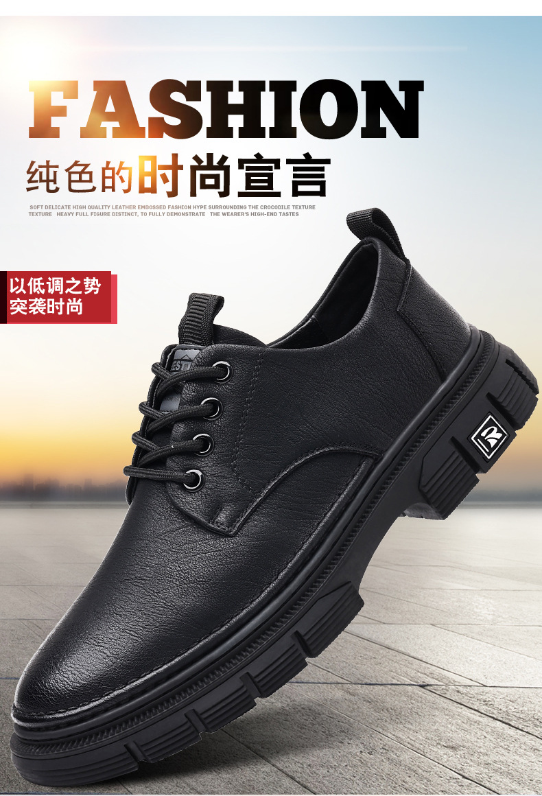 2024新款男士皮鞋减震商务正装内增高爆款百搭真皮休闲大头皮鞋男详情9