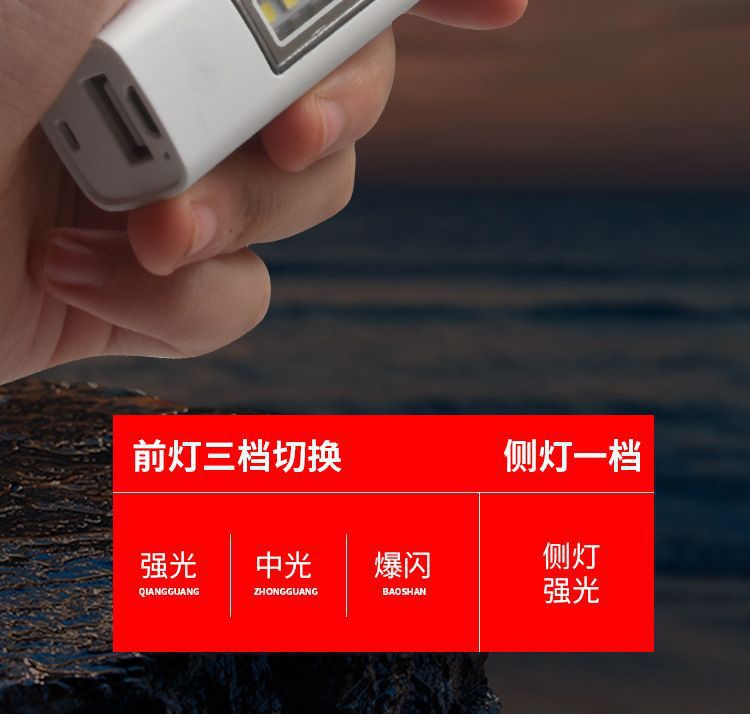 Cross-border multi-functional high-intensity flashlight, emergency power bank, flashlight with side light, usb charging portable lighting lamp pic 12