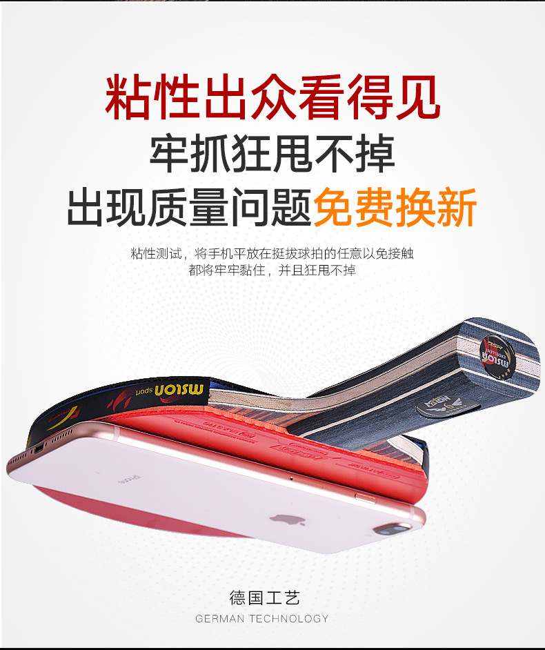 Meishi Long six-star table tennis rackets, professional four-star and five-star table tennis rackets for children, students, beginners, double rackets, horizontal rackets, long handles pic 8