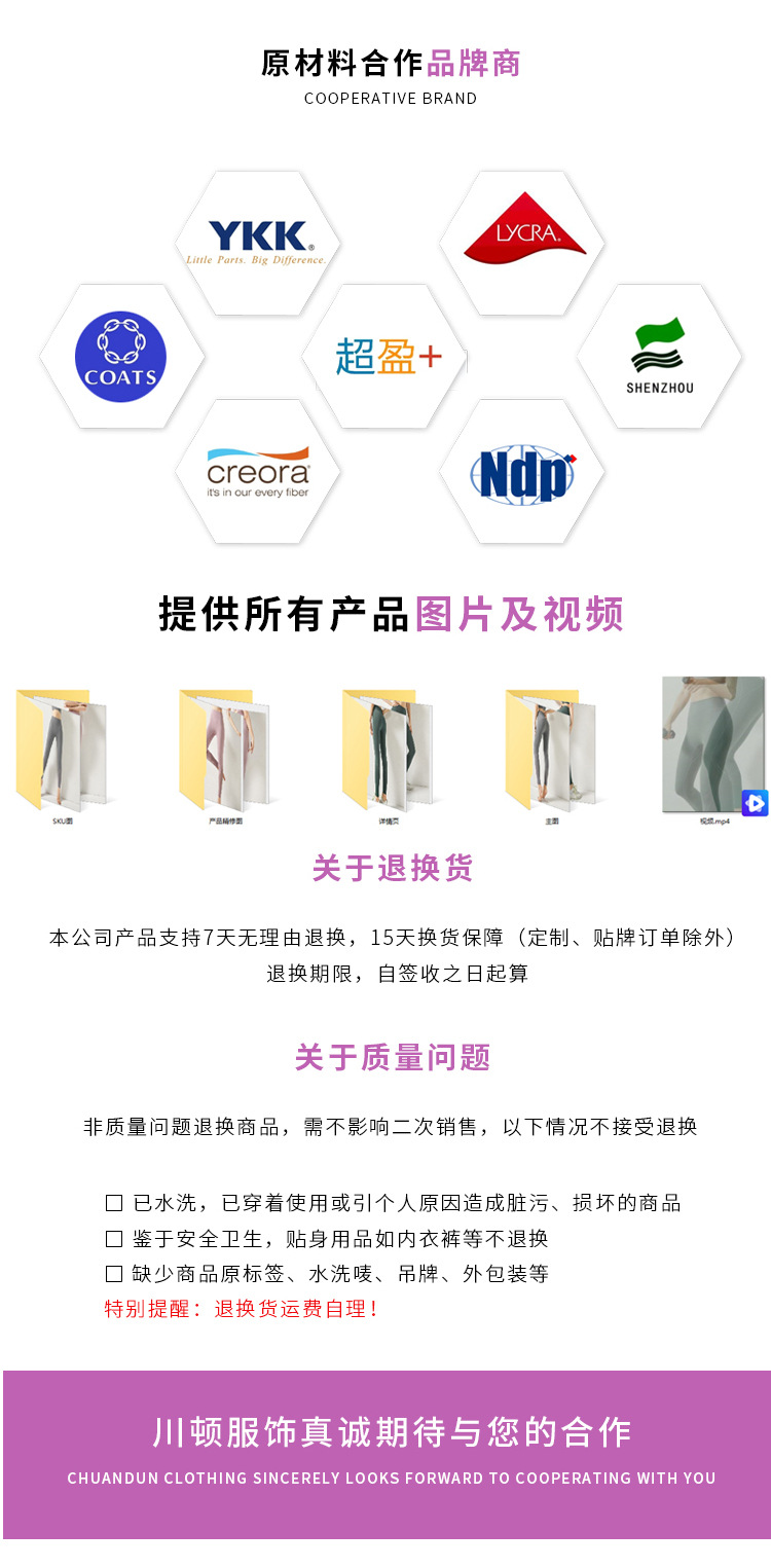 川顿裸感瑜伽裤女外穿高腰提臀无痕紧身运动健身裤女士瑜伽服批发详情19