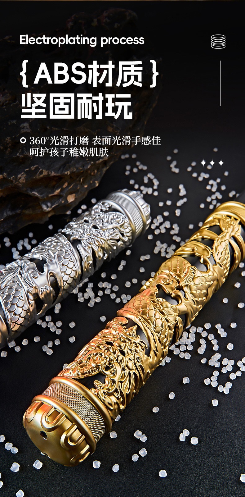 跨境孙悟空如意金箍棒儿童玩具吹气感应语音识别三挡伸缩抖音代发详情2