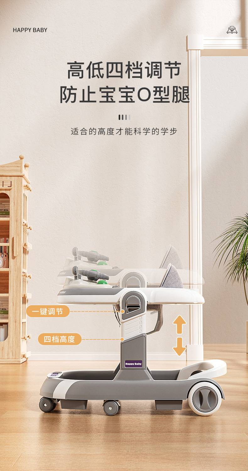 2024婴儿学步车防O型腿多功能防侧翻手推男女孩宝宝三合一助步车详情5