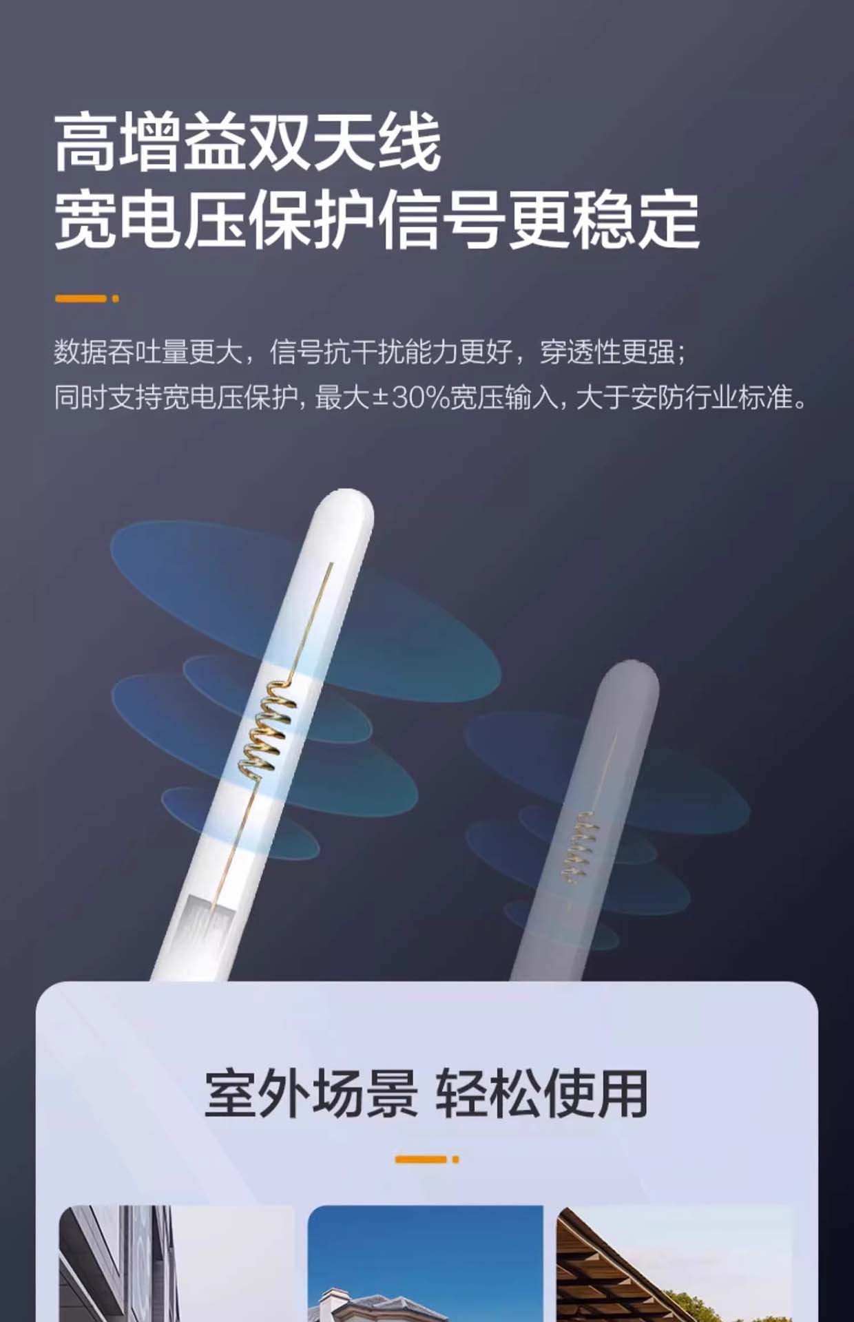 imou中文乐橙500万监控摄像头手机室外家用高清Bullet 2C K3D/S3E详情8