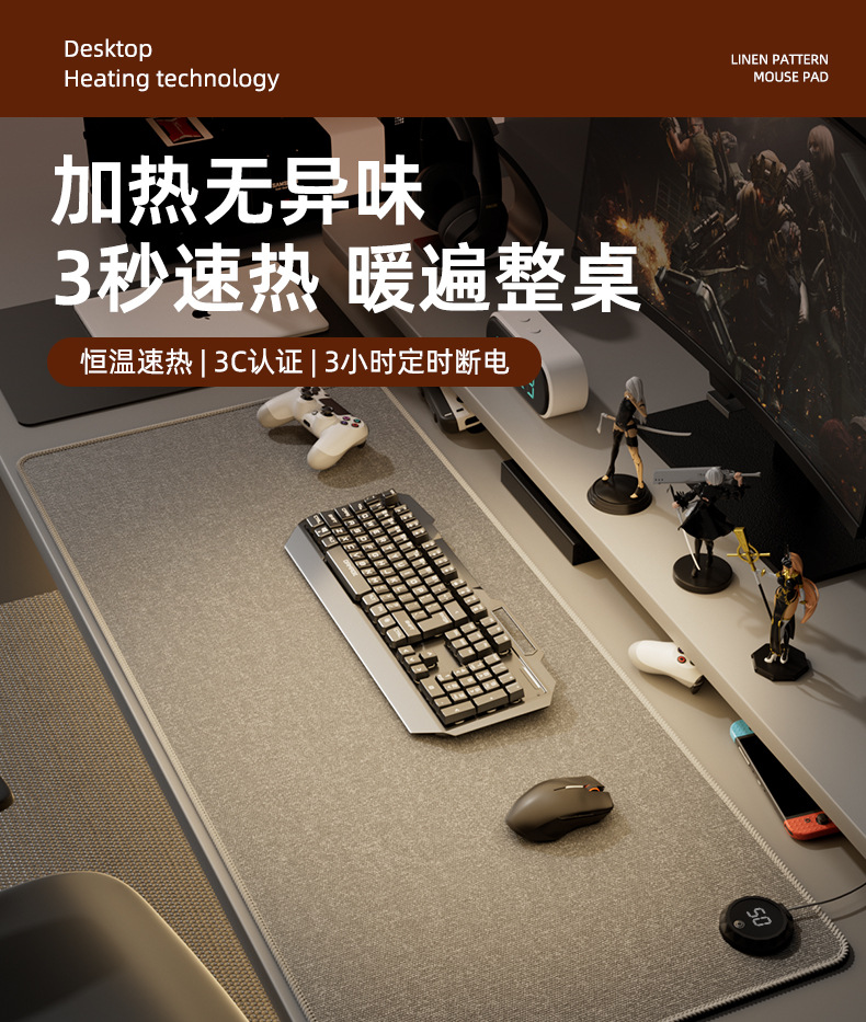 发热垫防水暖桌垫办公室电脑桌面加热鼠标垫学习写字暖手垫子超大详情1