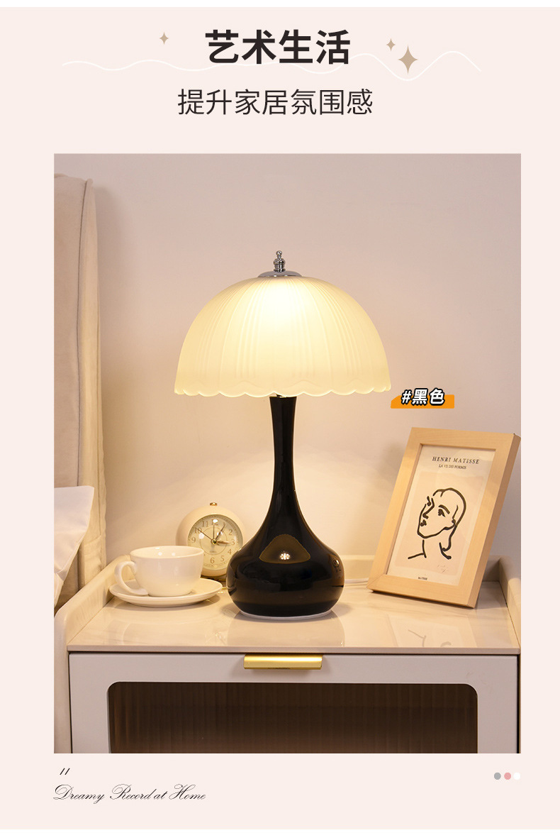 台灯卧室床头柜灯2025新款轻奢高级感现代法主卧浪漫奶油风小夜灯详情16