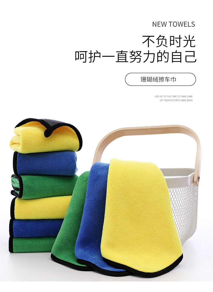 【 Chi Jia 】 Soft multi-color composite car wash towel with edge wrapping, 600g thick car wash towel wholesale pic 1