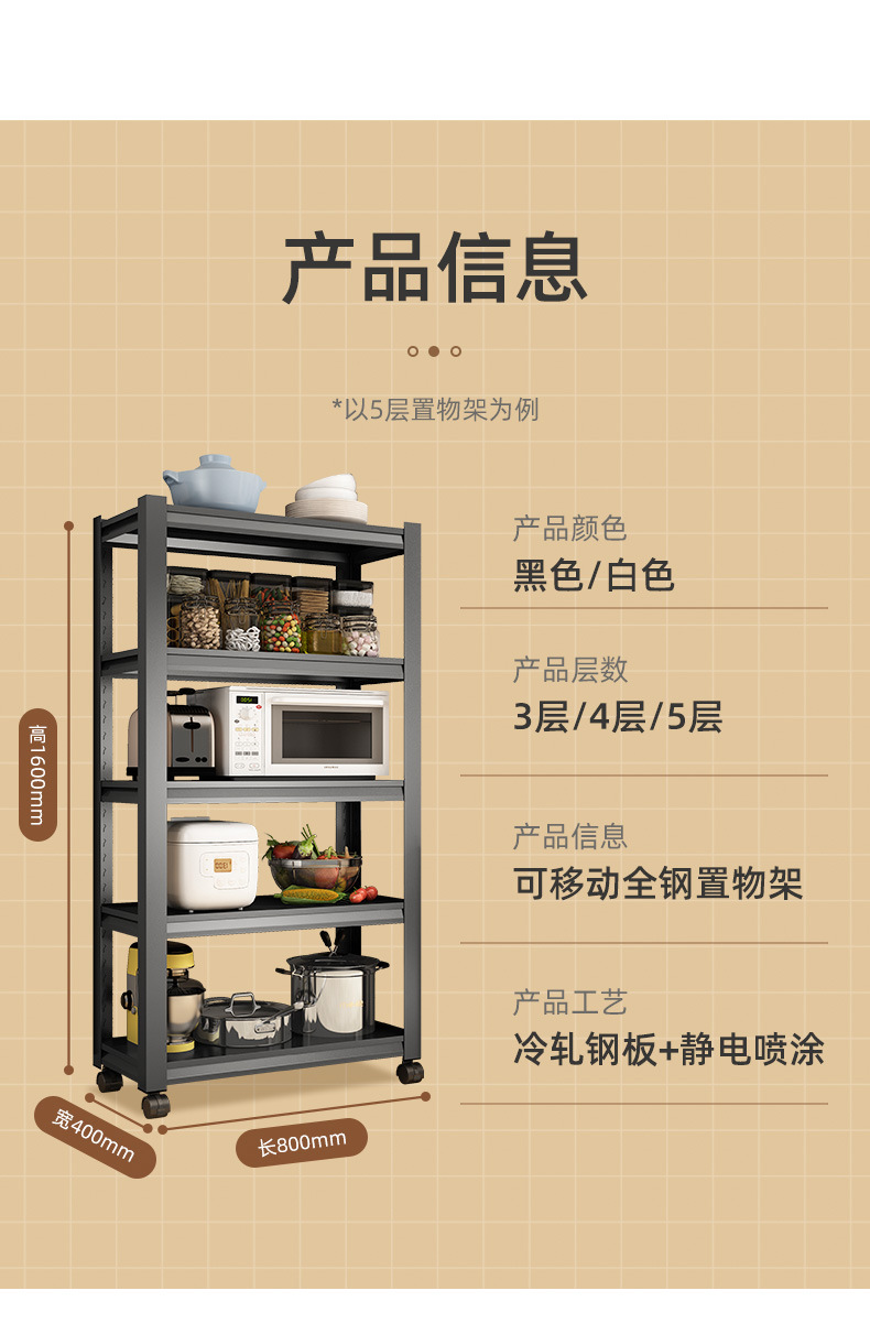 可移动厨房置物架落地多层收纳架微波炉烤箱储物架带轮家用铁架子详情14