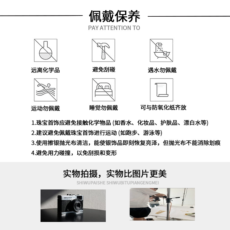 S925纯银耳钉男女四爪锆石钻石养耳洞双头螺丝拧扣耳骨钉S925耳饰详情13