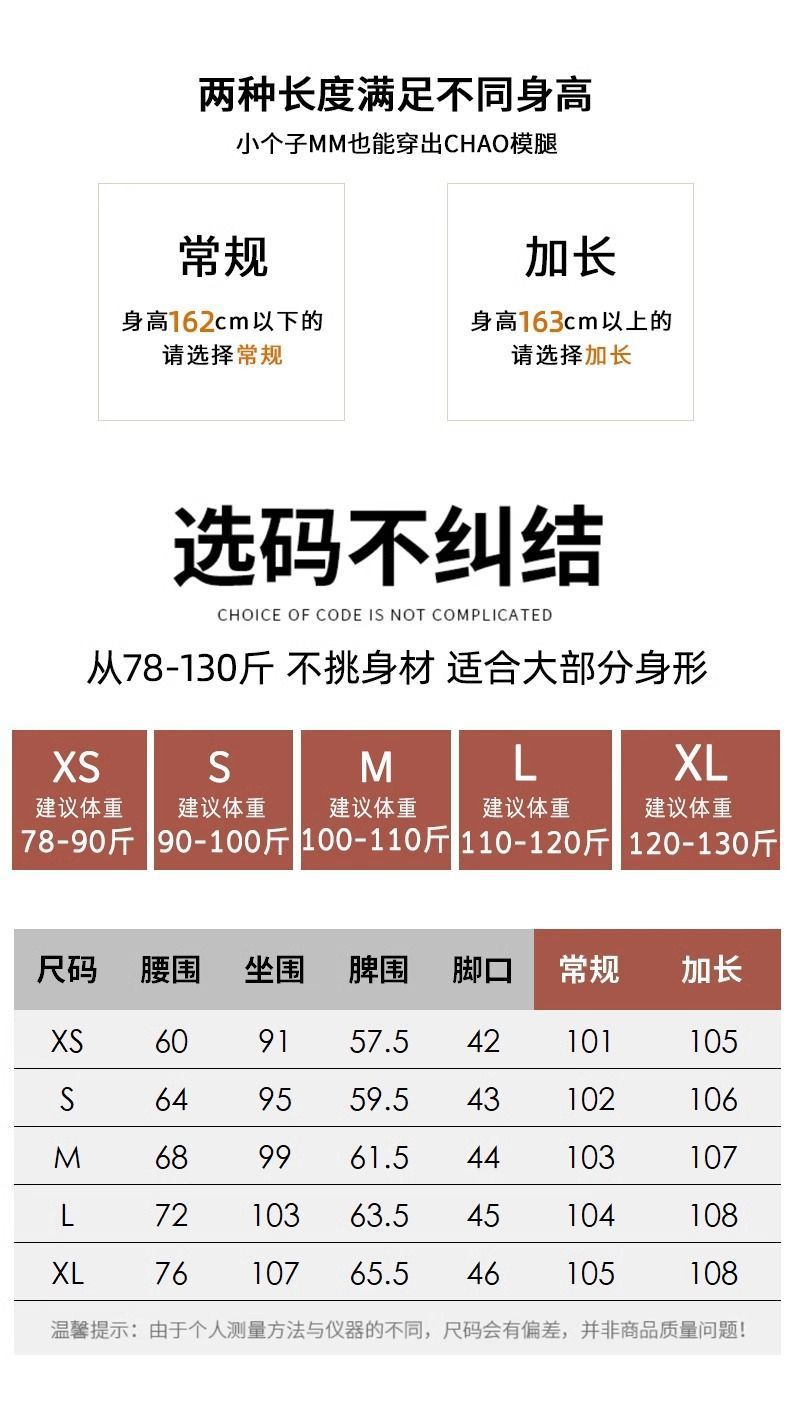 长裤版休闲条绒2025拉德窄棕色咖啡直筒年秋冬灯芯绒裤子女美阔腿详情12