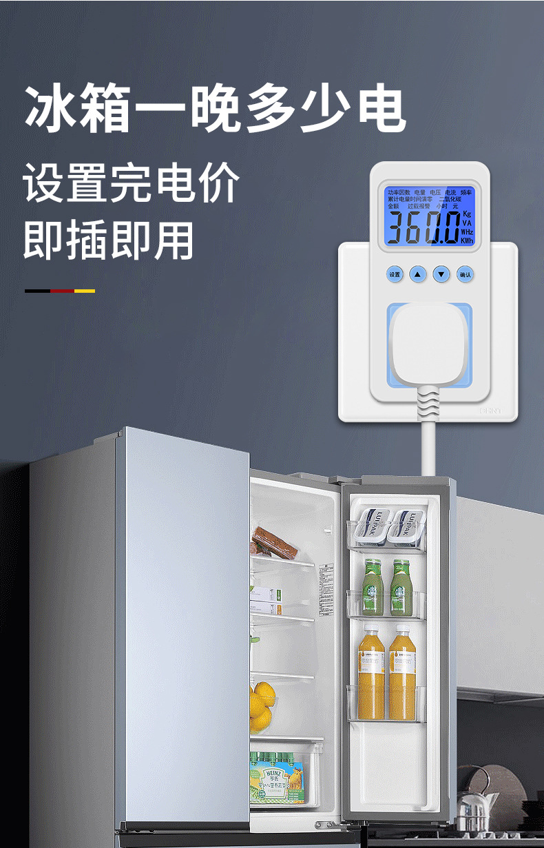 蓝腾计量插座家用电表电费显示电力监测器电量测试仪功率功耗电表详情7
