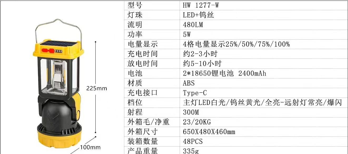 Cross-border solar LED high-intensity portable lamp, outdoor multi-functional tungsten filament ambient light, household table lamp, flashlight pic 2