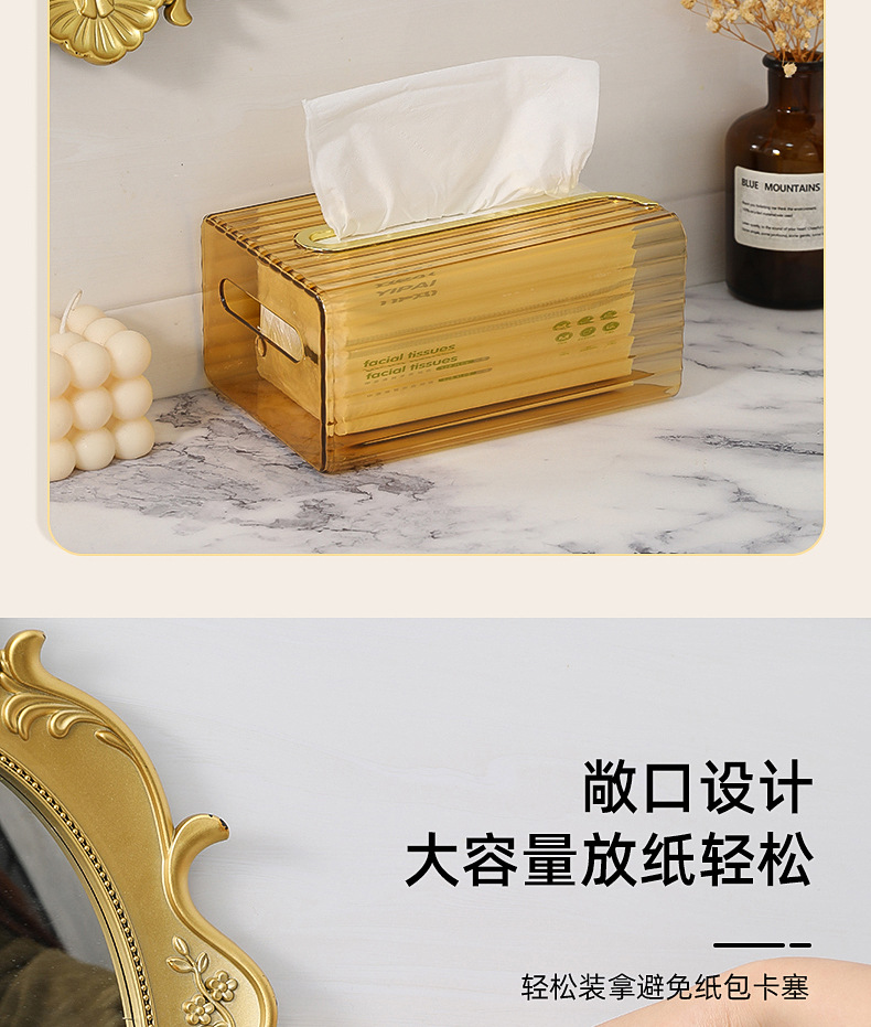轻奢高级感纸巾盒创意厕所卫生纸收纳壁挂式抽纸盒多功能纸抽盒详情10