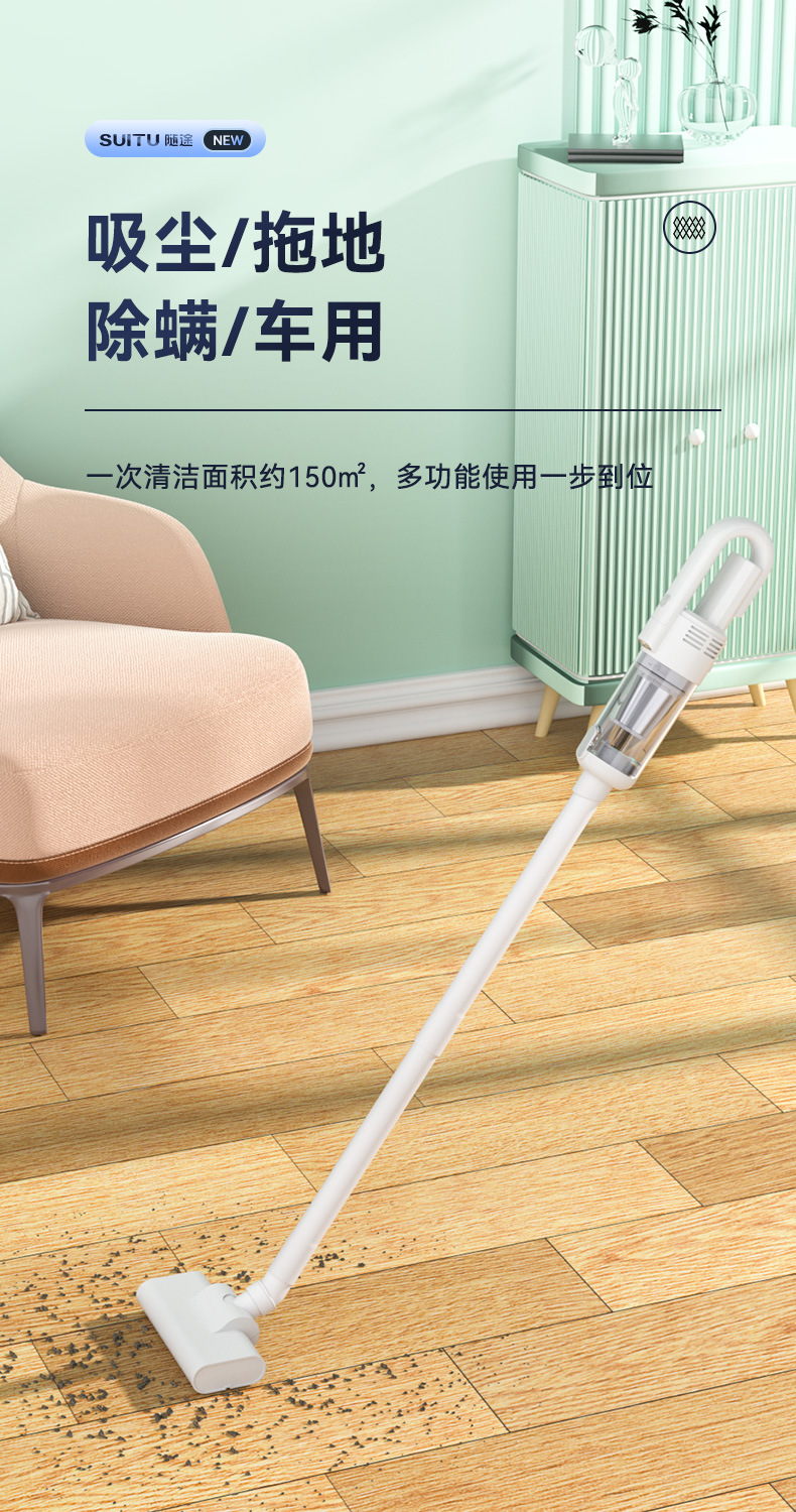 汽车用品车家两用吸尘器长续航手持式无线充电便携强力吸尘器除螨详情11