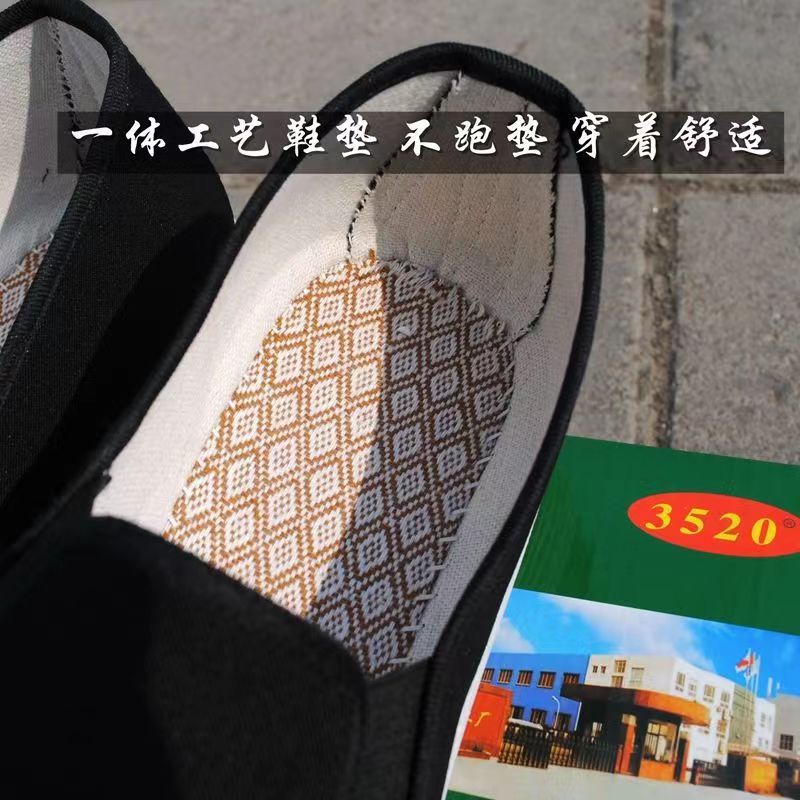正宗3520军单布鞋黑色布鞋千层底布鞋男士军工鞋老北京布鞋男大码详情16