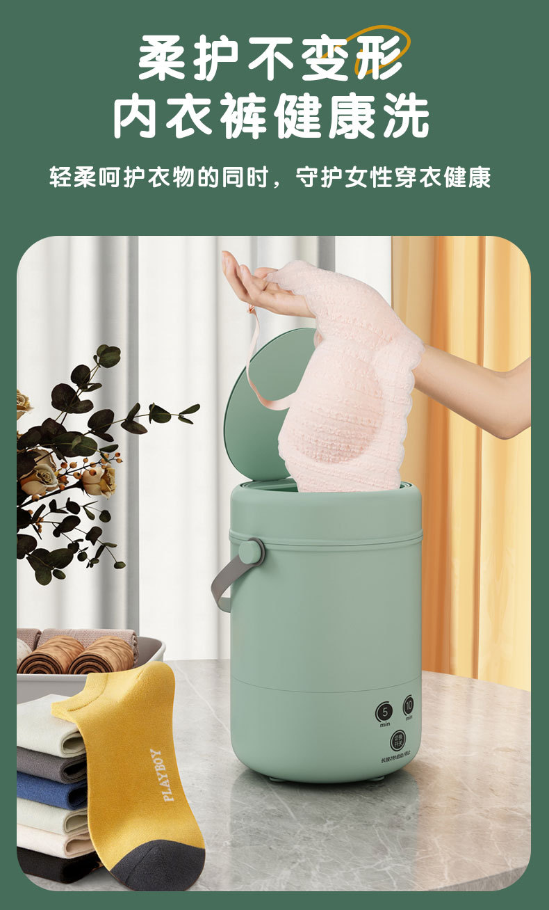 跨境迷你洗衣机洗脱一体小型学生宿舍便携内衣裤折叠洗衣桶批发详情9