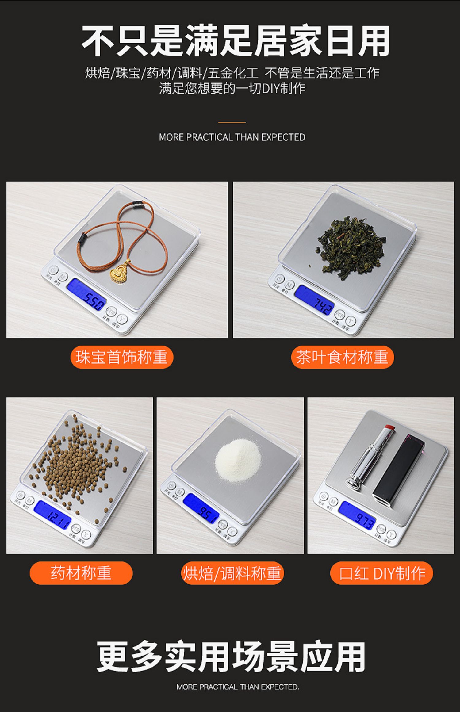 Household small electronic weight scale, kitchen scale, jewelry scale, milk tea shop supplies, baking scale, 0.1g high precision pic 14