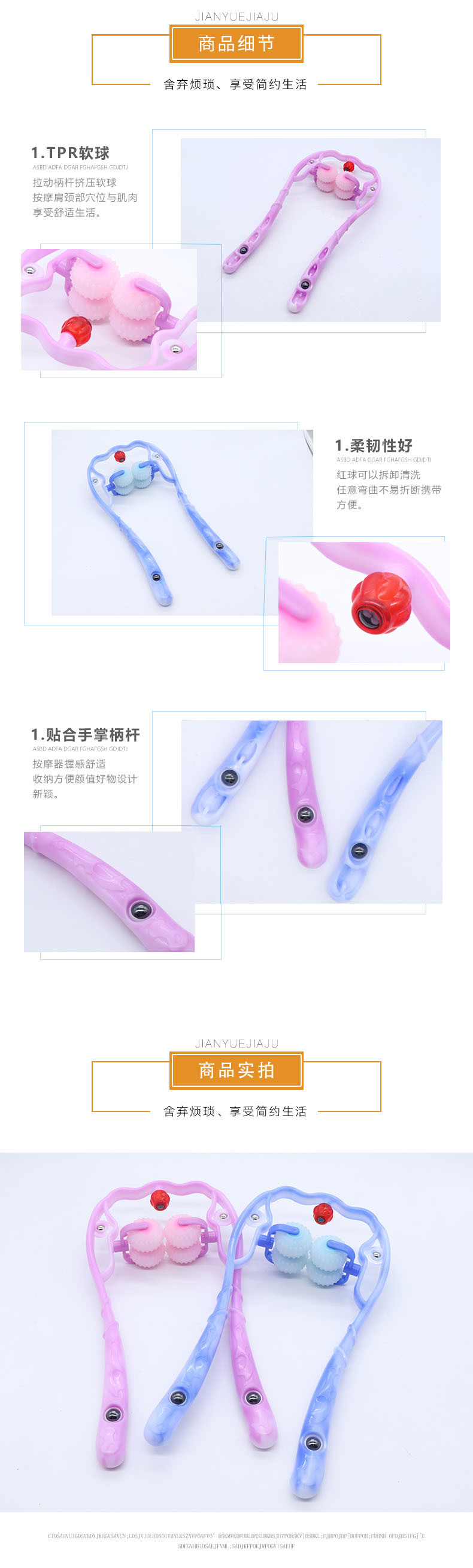 6307新款家用手动颈椎按摩器肩颈按摩器夹脖子双球滚动按摩器材批详情2