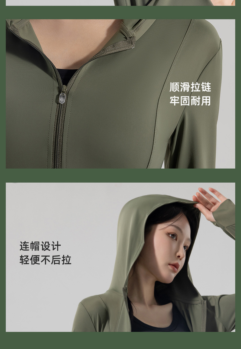 Comfortable, tight, breathable and fashionable sun-protective clothing for women, summer light, quick-drying sun-protective clothing, ice silk UV protection for women pic 25