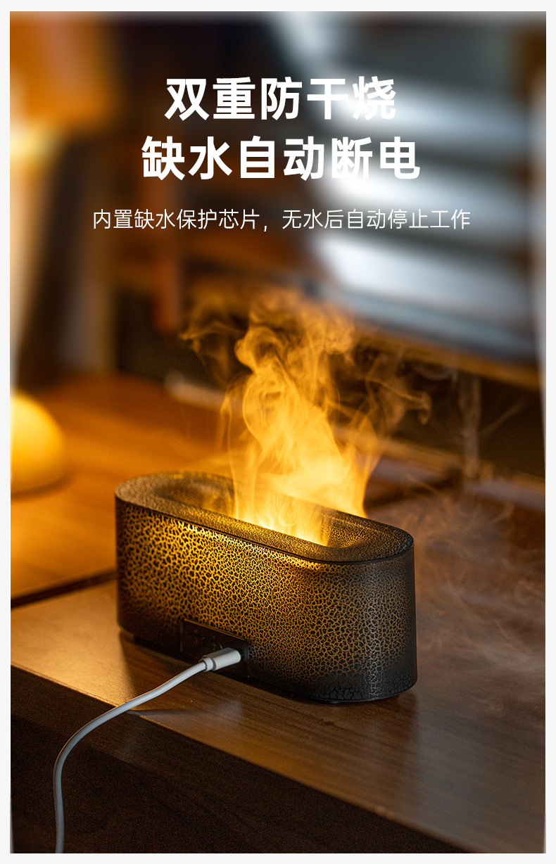 2025仿真熔岩七彩火焰香薰机插电桌面家用logo镭雕定制彩盒礼品详情12