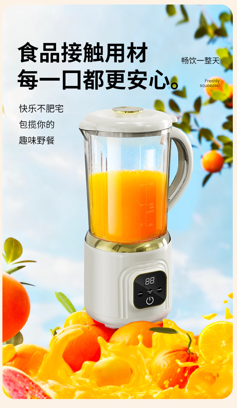 外贸新款双刀头榨汁机无线电动大容量果汁机便携式搅拌机现榨详情10