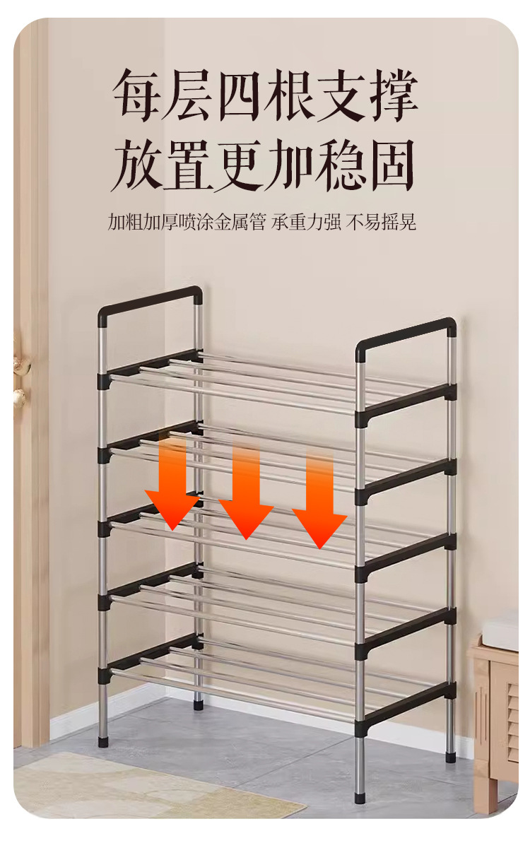 简易鞋架多层组装简约防尘收纳架门口多功能家用经济型省空间鞋柜详情8