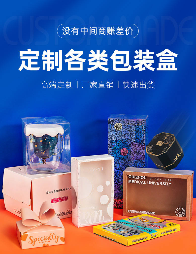 Custom-made folding kraft paper boxes, drawer boxes, universal transparent frosted tea mooncake gift boxes, packaging boxes pic 3