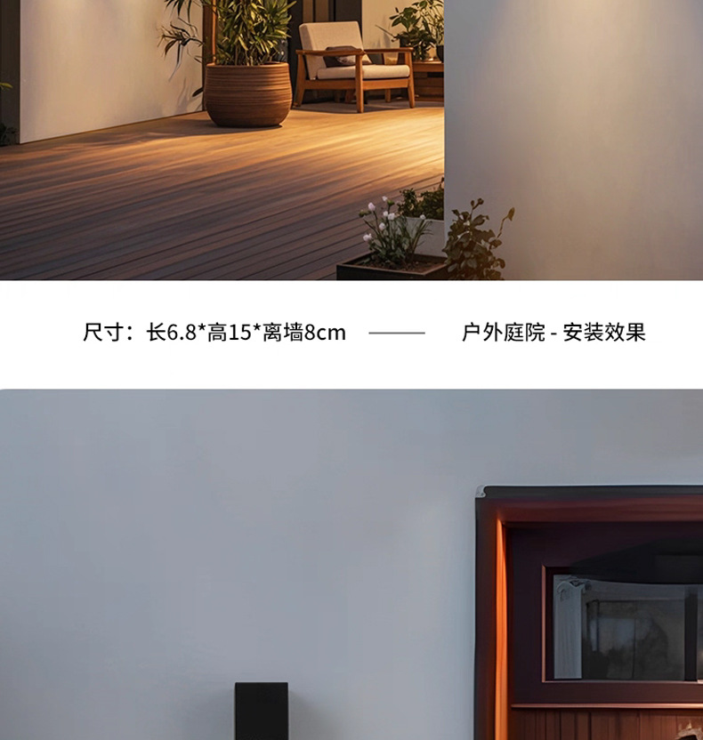 led户外防水壁灯门前洗墙射灯室外庭院楼梯过道墙壁灯卧室门头灯详情17