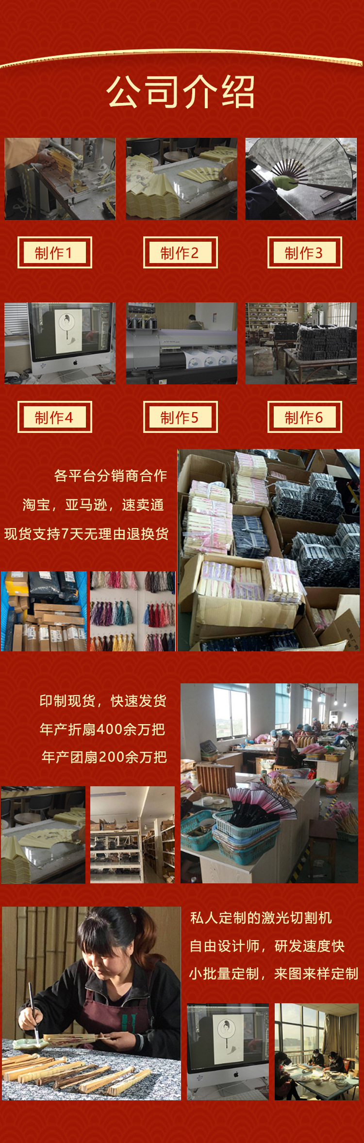 8寸广告扇子中国风国潮复古双面男女蹦迪塑料扇夏季折扇漫画绢布详情20