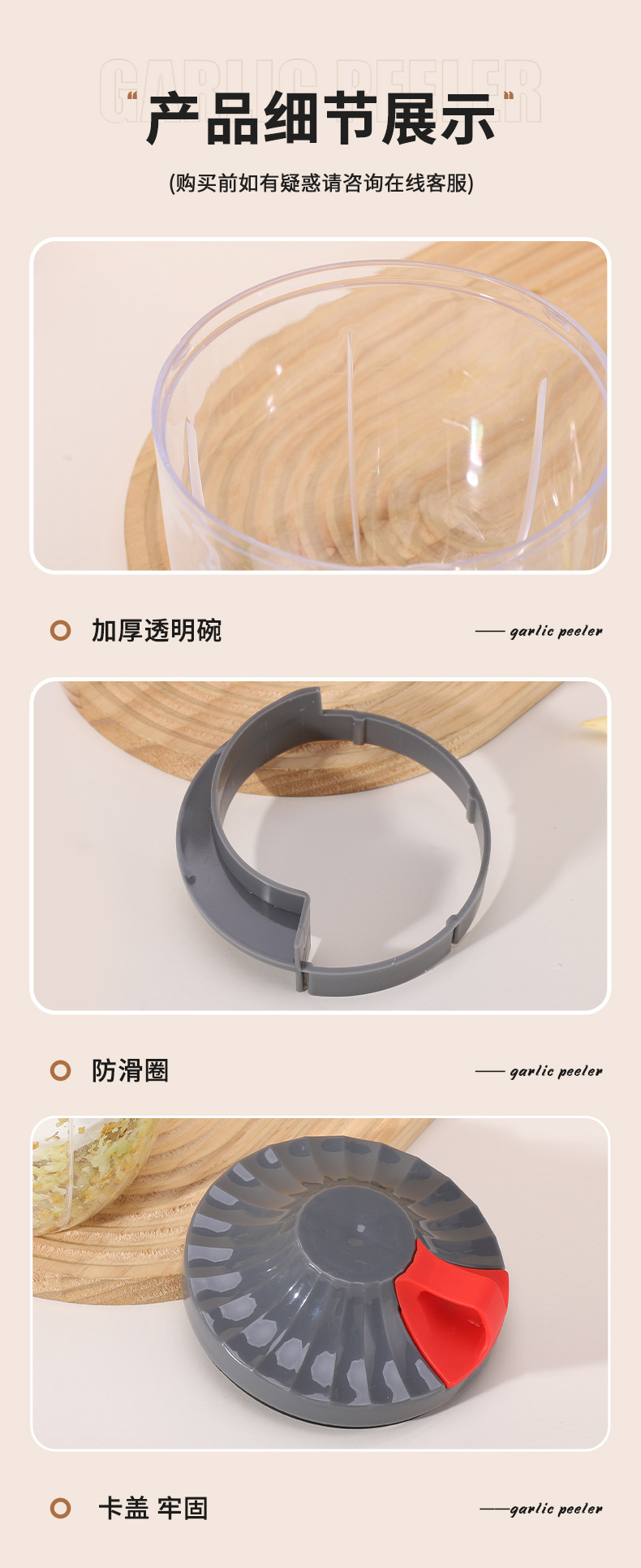 跨境拉蒜器家用手动水果削皮器葡萄去皮机青提剥皮机切菜神器详情12