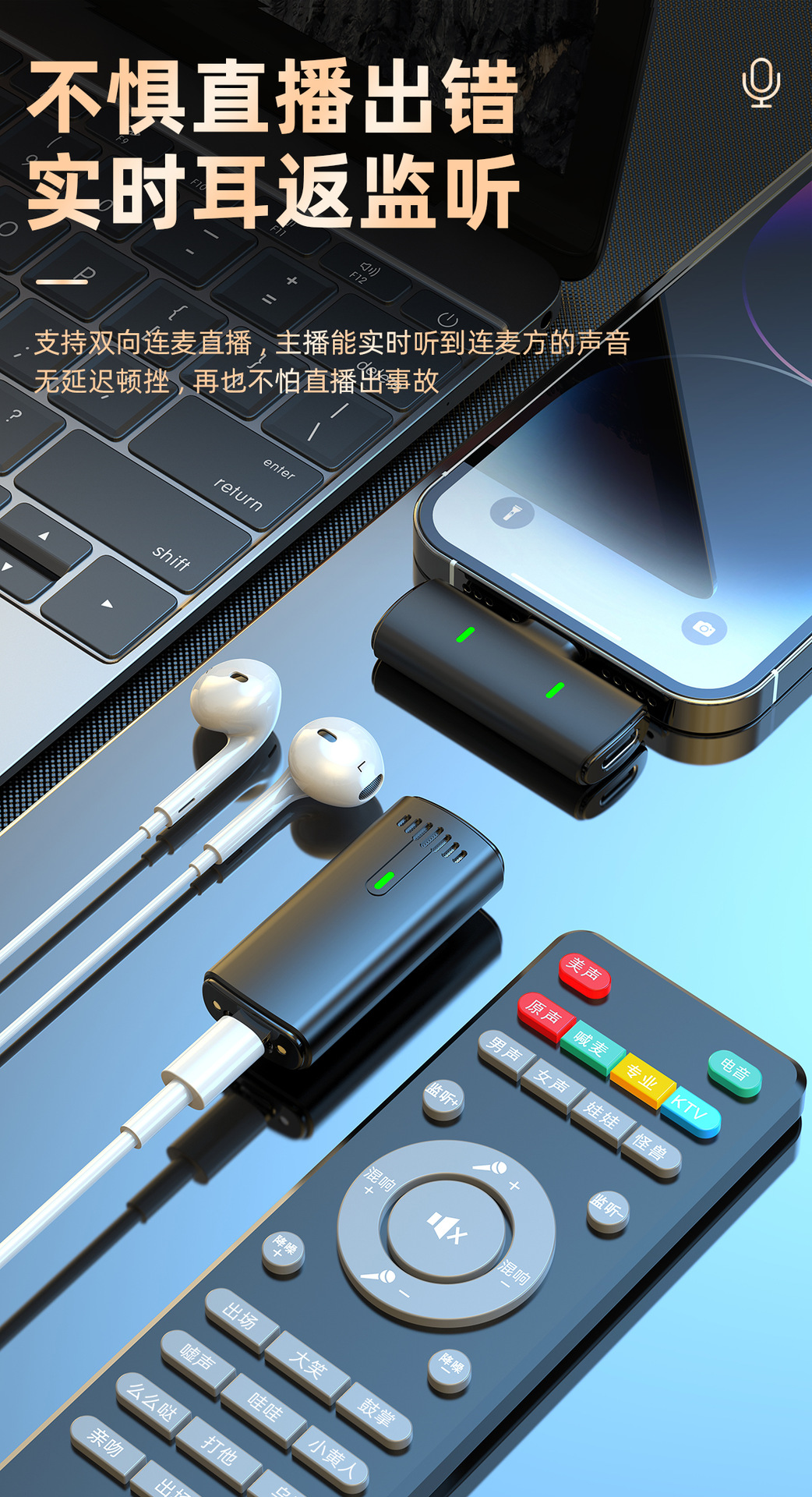 New wireless lapel microphone for mobile phone live streaming sound card audio recording video with Bluetooth accompaniment noise reduction microphone pic 11