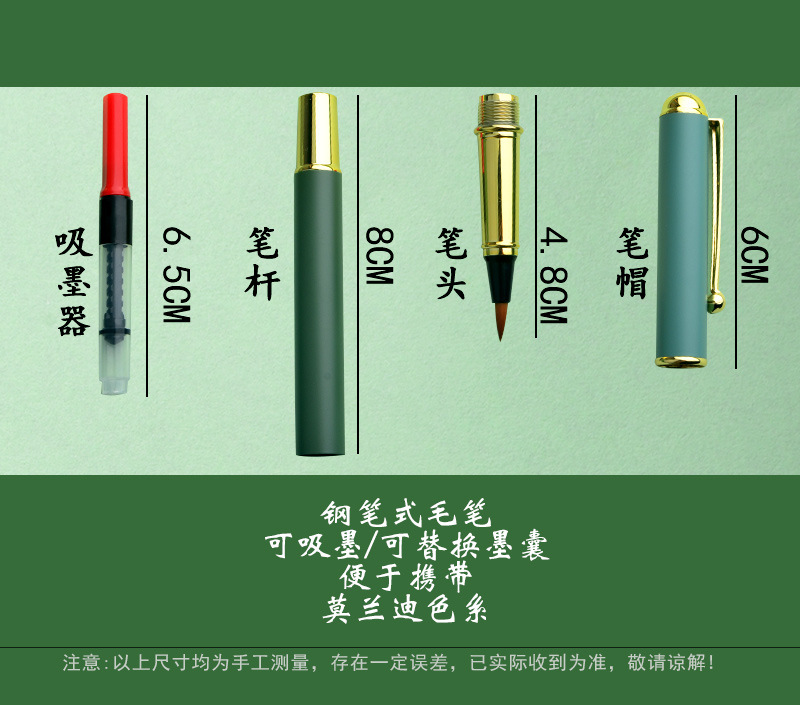 Wholesale of Morlandi color fountain pen soft brush, portable wolf-hair brush, small regular script scripture copying pen, calligraphy ink addition and elegant pen pic 10